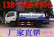 5吨洒水车价格