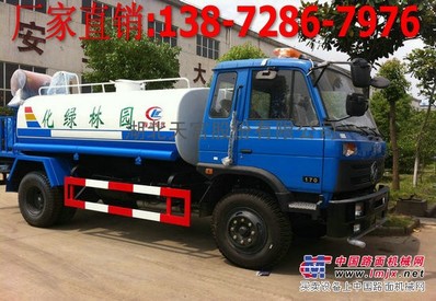 10吨洒水车价格