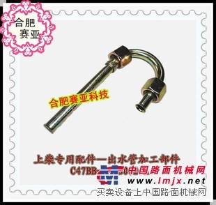 上柴发动机东风卡特,C6121出水管加工部件