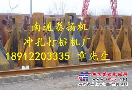 供应冲桩机 手拉锤