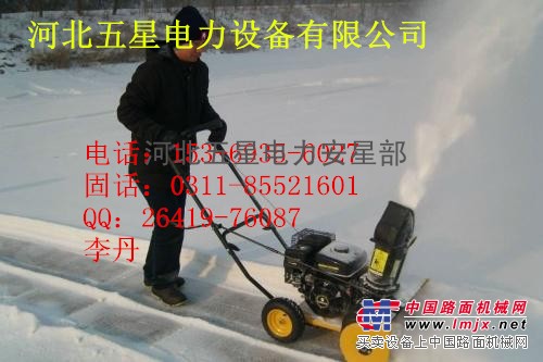 中国的除雪机↗不做更好，只做↗安星小型除雪机棒↗