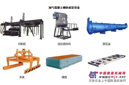 供应免蒸压加气砌块设备在金邦得到了迅速发展