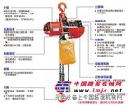 供应小吨位黑熊电动葫芦 台湾黑熊电动葫芦价格参数正宗