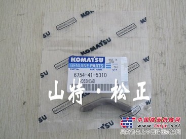 供应小松PC200-8挺杆十字头，全车配件，原装，济宁山特