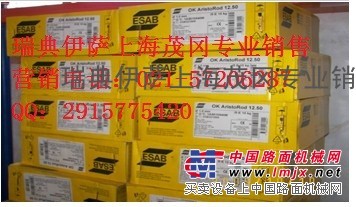供应瑞典伊萨OK76.28焊条3.2 12原装进口焊材