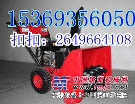 供应大功率、高速风力灭火机、吹雪机《乌海市政机械除雪机采购》