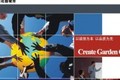上海科格思过滤材料有限公司