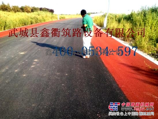 供应：彩色沥青、彩色沥青配方技术支持