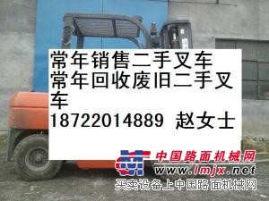 求购烟台二手叉车，潍坊二手叉车收购，济宁二手叉车回收