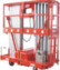供应北京壑奇厂家直销优质铝合金式液压升降机