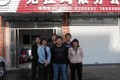 新疆京泓工程机械有限公司