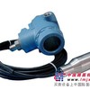 供应DBS8010系列投入式液位变送器
