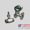 供应YJLWGY分体式涡轮流量计