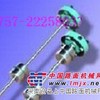 中山液位控制器YKJD24-300,YKJD24-150