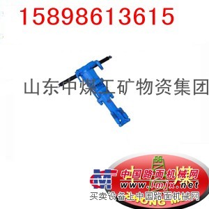 供应Y19A凿岩机