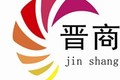 太原晋商诚通工程机械有限公司