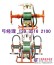 贵州供应压力可调注浆泵2ZBQ24/10矿用防爆风动注浆泵