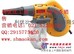 供应利优比（RYOBI）BL-3500V  630W吹风机