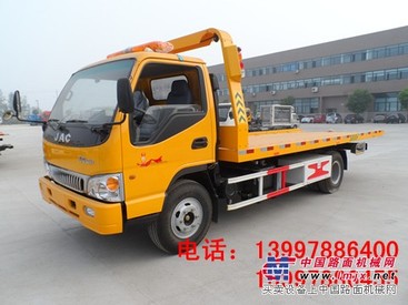 供应CSC5061TQZJH2型清障车