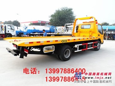 供应CSC5257TQZZT清障车