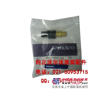 供应沃尔沃EC210挖掘机压力传感器