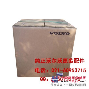 供应沃尔沃EC210挖掘机控制阀