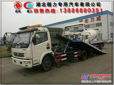 昆明哪里卖清障车 一拖二平板车图片 价格 厂家