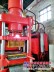 河北省兴华液压砖机低碳经济设备