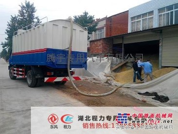 供应阳泉散装粮食运输车价格 