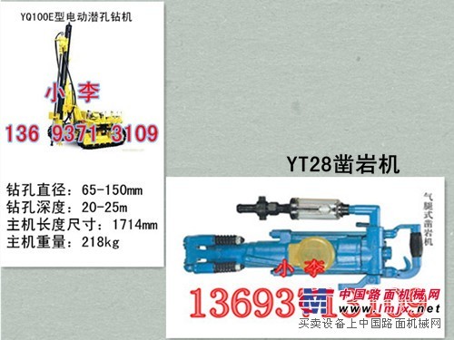 四川重慶貴州潛孔鑽機新圖片潛孔鑽機價格參數鑿岩機性能