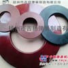 碟形弹簧、蝶形弹簧、碟簧、蝶簧、碟片、蝶片、盘形弹簧