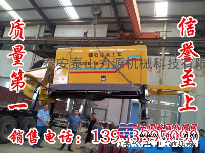 河北康宝县煤矿防爆矿用混凝土输送泵 使用广泛 市场前景广阔