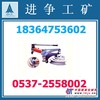 供应SWG-2A手动液压弯管机、手动液压弯管机