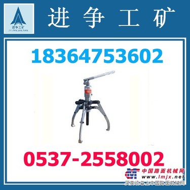 供应DYZ-5一体式液压拉马
