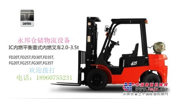 電動叉車，叉車配件，倉儲設備買請撥18960755232