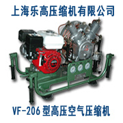 提供VF-206型高压空气压缩机