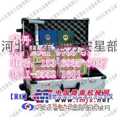 黑龙江】石油管道测漏仪价格卍石化管道检测设备厂家↗
