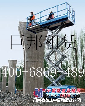 沈阳巨邦升降车租赁.锦州高空车出租.400-6869-489