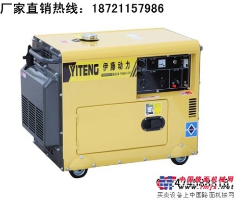 供应伊藤YT6800T静音柴油发电机