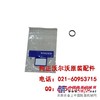 供应沃尔沃EC210机油散热器修理包