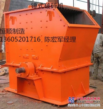 供应PDF1215复合锤式破碎机 
