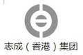 成都志成机电设备租赁有限公司