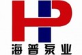 成都海普泵业有限公司