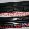 供应挖掘机塑料履带 塑料带 橡胶履带