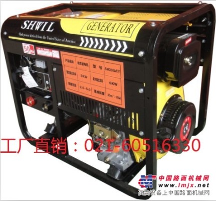 250A柴油發電電焊機/發電電焊一體機/便攜式電焊機