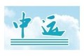 山东中运物流有限责任公司物流机械装备制造分公司