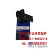 供应沃尔沃调整电阻