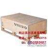 供应沃尔沃EC700发动机配件