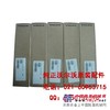 供应沃尔沃EC700挖掘机发动机配件