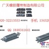 供应大宇DH120橡胶块